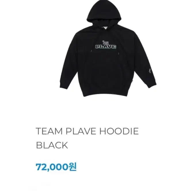 Shop 플레이브후드티 on Bunjang Global Site - No more Korean account!