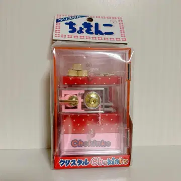 헤이세이 레트로 크리스탈 저금통