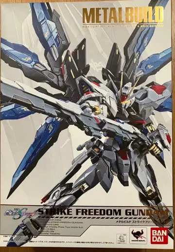메탈빌드 스트라이크 프리덤 and 빛의 날개 세트