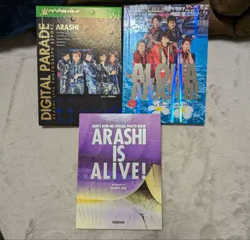 아라시 ARASHI 사진집 3권 세트