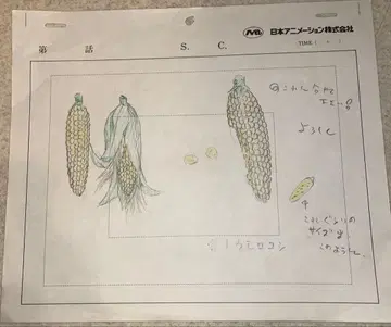 일본 애니메이션 레이아웃 직필