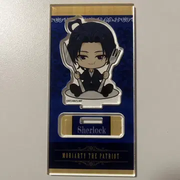셜록 아크릴 스탠드 우국의 모리아티
