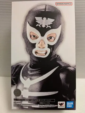 S.H.Figuarts 쇼커 전투원 지옥의 쇼와 괴인 에디션