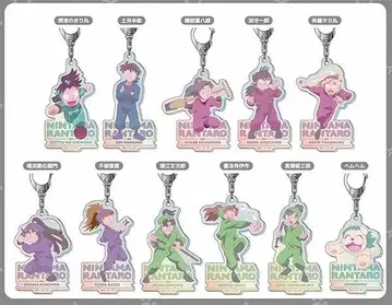 닌타마 란타로 오로라 아크릴 키링 Vol.2 미개봉 새상품