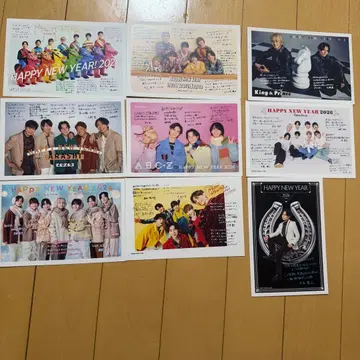 STARTO 연하장 2026 묶음 판매