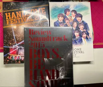 SUPER HANDSOME DVD 3종 세트