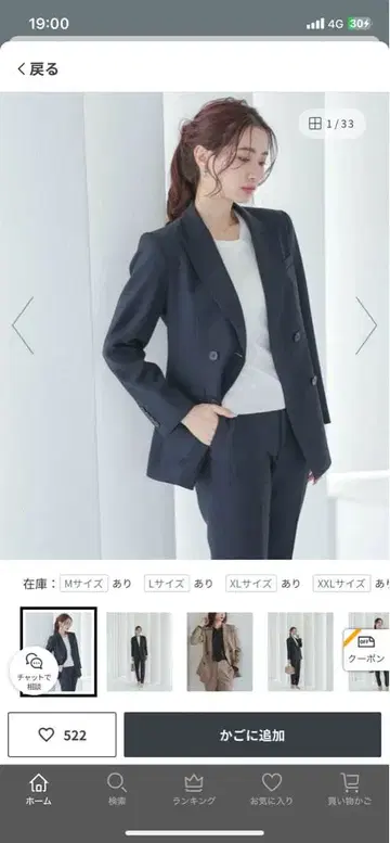 수트 셋업 네이비/M 사이즈