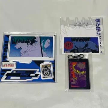 괴수 8호 괴수 8호전 호시나 소우시로 3점 세트