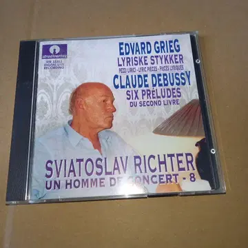 리히테르 연주 그리그, 드뷔시 stradivarius반 2CD