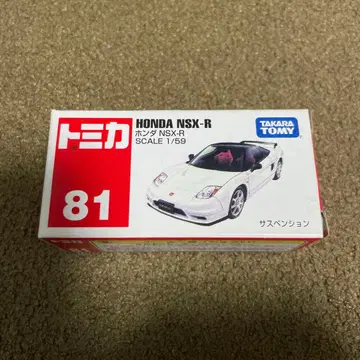 No.81 혼다 NSX-R 미개봉 새상품 절판 1대