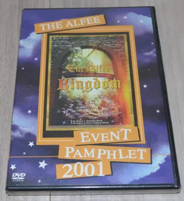 THE ALFEE DVD 팸플릿 2001 [ 미개봉 ]