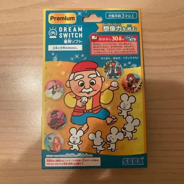 SEGA DREAM SWITCH 이야기 30가지