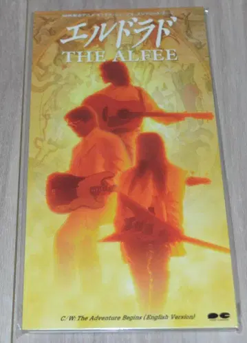 THE ALFEE CD 엘도라도 [ 미개봉 ]