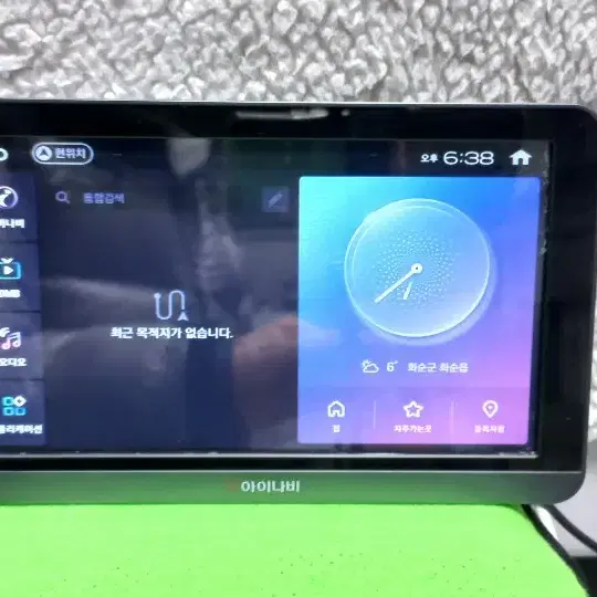 아이나비 네비게이션 ls900