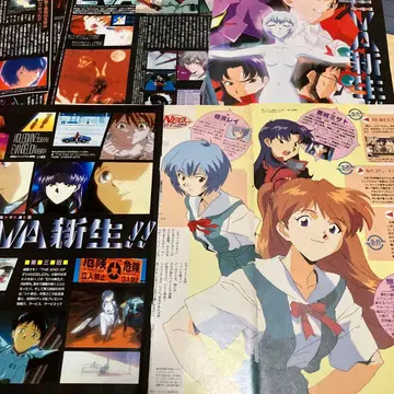 에반게리온 애니메이션 기사 22페이지