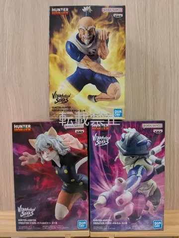 HUNTERXHUNTER VIBRATION STARS 3체 세트