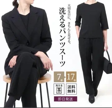 어서 오세요 고객님 워셔블 팬츠 수트 블랙 17호