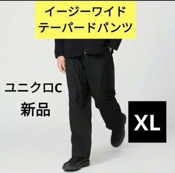XL 새상품 블랙 유니클로C 이지 와이드 테이퍼드 팬츠 스트레치 팬츠