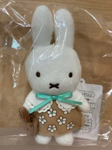 미사용 새상품. 미피 Zakka 페스티벌 2022 봉제 인형 마스코트