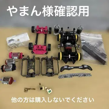 야만님 묶음 분