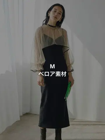 ameri vintage MANY WAY TULLE VEIL DRESS