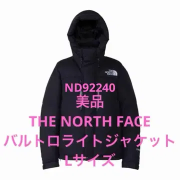 새상품급 THE NORTH FACE 발트로 라이트 자켓 블랙