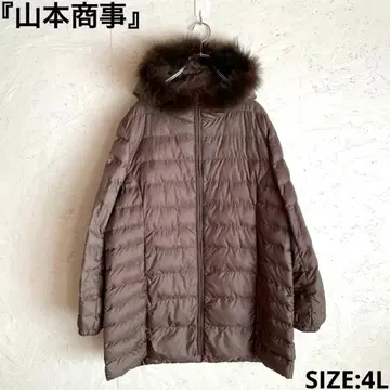 빅 사이즈 [ 야마모토 상사 ] 후드 다운 자켓 퍼 포함 4L
