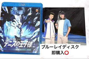 뮤지컬 테니스의 왕자님 테니뮤 원반