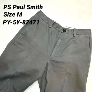PS Paul Smith 스트레이트 팬츠 py-5y-82471