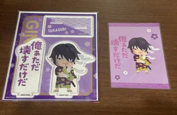 은혼 이라스토야 아크릴 스탠드 타카스기 신스케 특전 카드