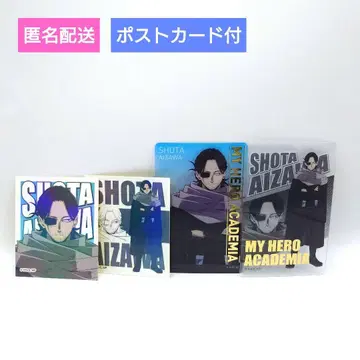 나의 히어로 아카데미아 아우터 Ver. 아이자와 쇼타