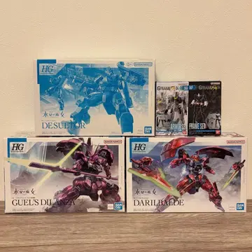 수성의 마녀 HG 시리즈 외 세트