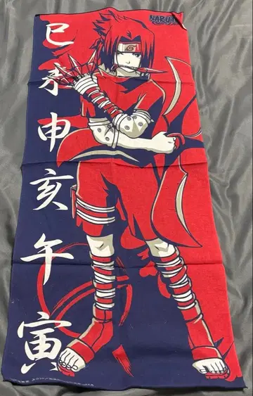 NARUTO 사스케 수건