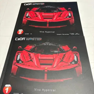 CaDA Viva 하이퍼카 블록 세트