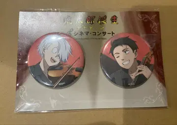 키타로 탄생 게게게의 수수께끼 시네콘 캔뱃지 세트