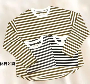 Tandey 탄디 휴일과 시 휴일 보더 티셔츠 블랙