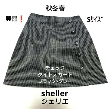 새상품급 Sheller 셰리에 체크 타이트 스커트