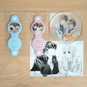 에메랄드 2025년 겨울호 애니메이트 세트 특전 3점