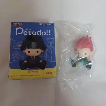 헌터헌터 히소카 페타도르 요크신 편