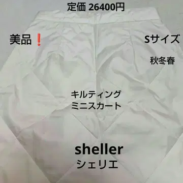 sheller 셰리에 퀼팅 미니 스커트