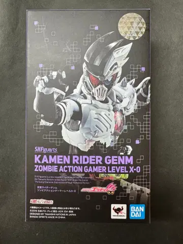 S.H. 피규아트 가면 라이더 겐무 좀비 액션 게이머 레벨 X-0