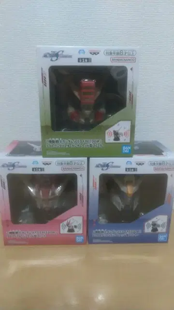 기동전사 건담 SEED FREEDOM 헤드형 스피커