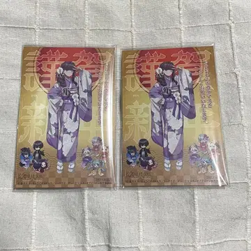 어둠의 실력자가 되고 싶어서 카게마스 연하장 이타