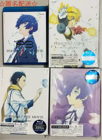 PERSONA3 THE MOVIE Blu-ray 4작품 세트