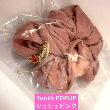 Yunth 윤스 핑크 스크런치 혜택 POPUP 태태 태현 BTS