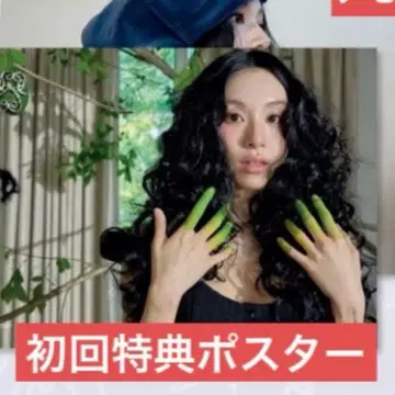 채영 LIL FANTASY 초회 예약 특전 포스터