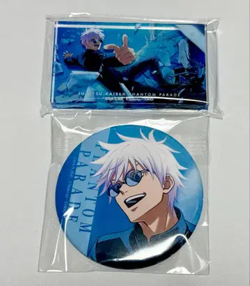 팬파레 복권 고죠 사토루