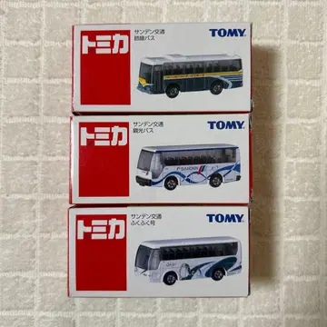 산덴 교통 토미카 묶음 판매