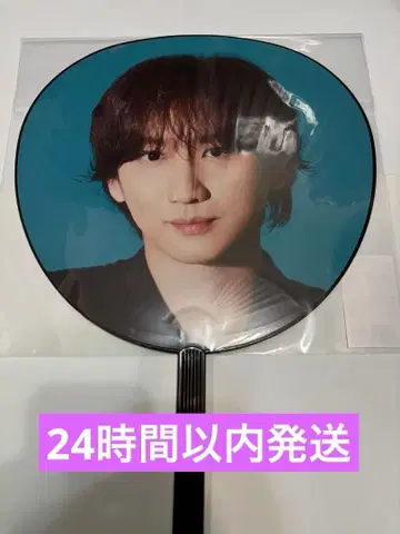 SixTONES 교모토 타이 가 부채 MILESixTONES