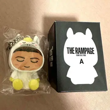 이와타니 쇼고 낮 인형옷 키링